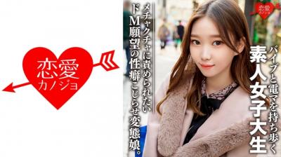 SSIS-634 ブッチギリの美貌 伊藤聖夏 スケベな素顔を証明する人生初イキ！初体験3本番スペシャル